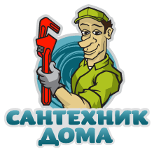Сантехник Чебоксары